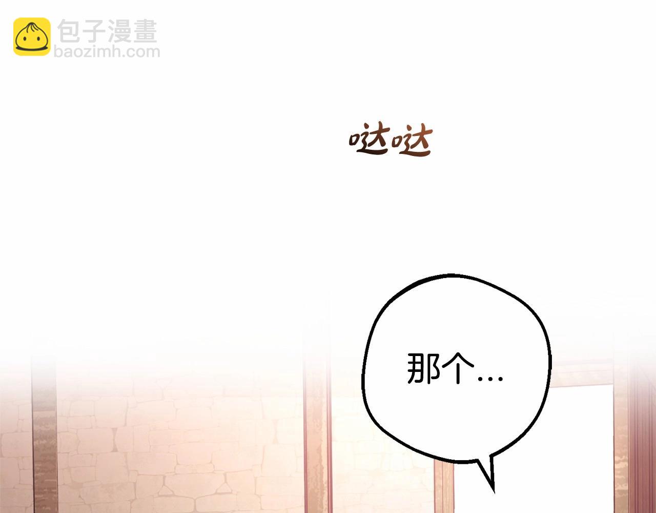 第1话 被捡回的萌崽崽！213