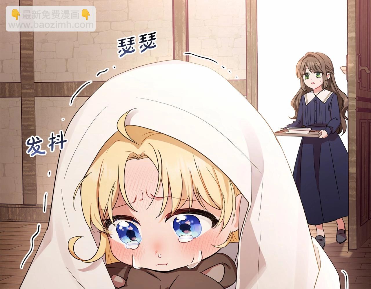 第1话 被捡回的萌崽崽！214
