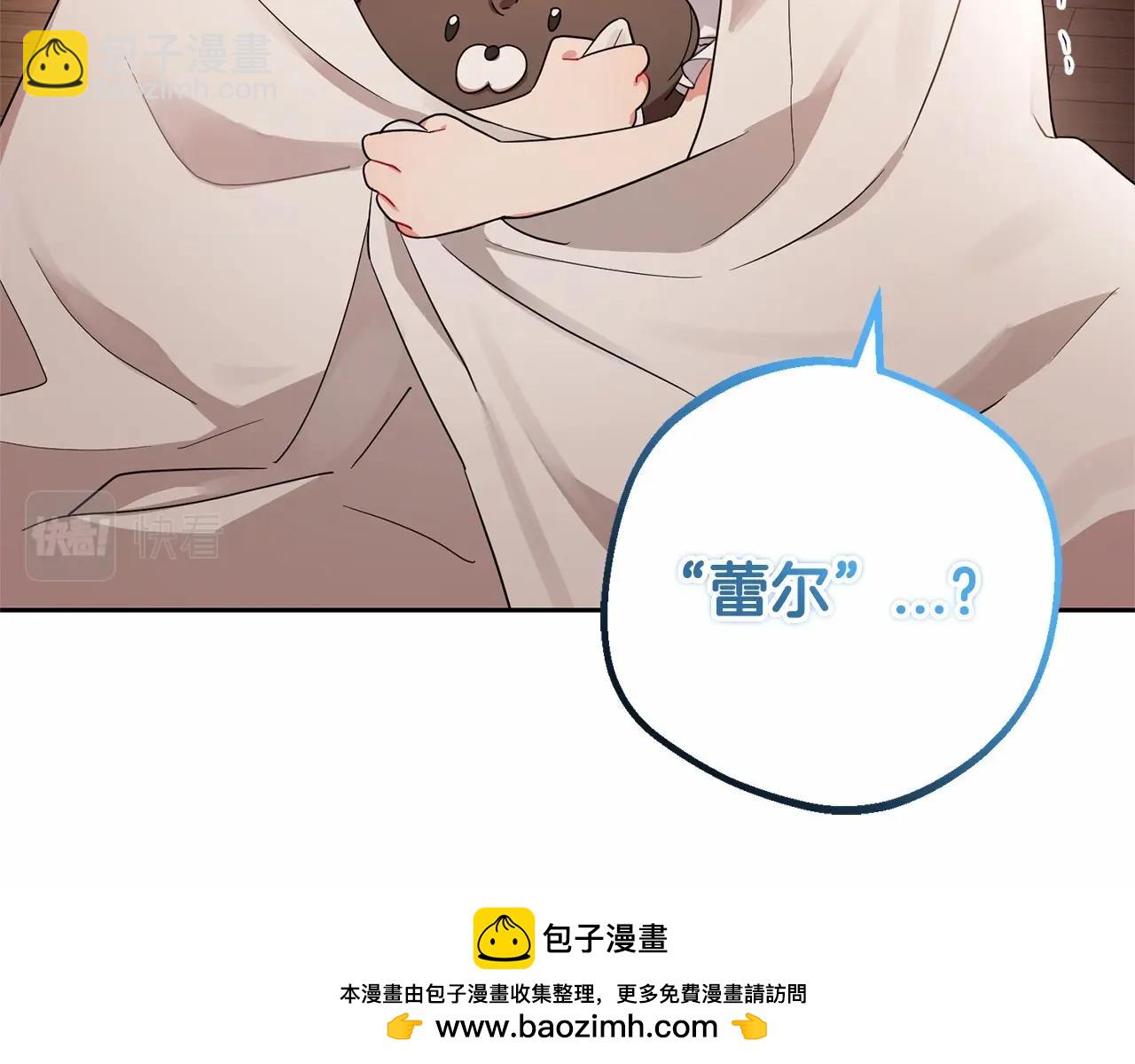 第1话 被捡回的萌崽崽！215