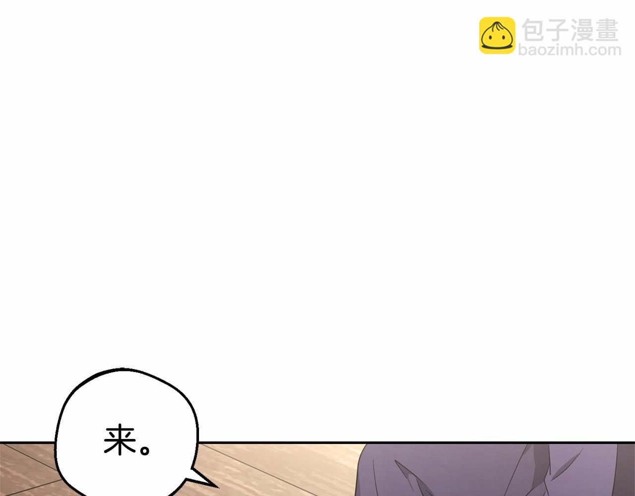第1话 被捡回的萌崽崽！225