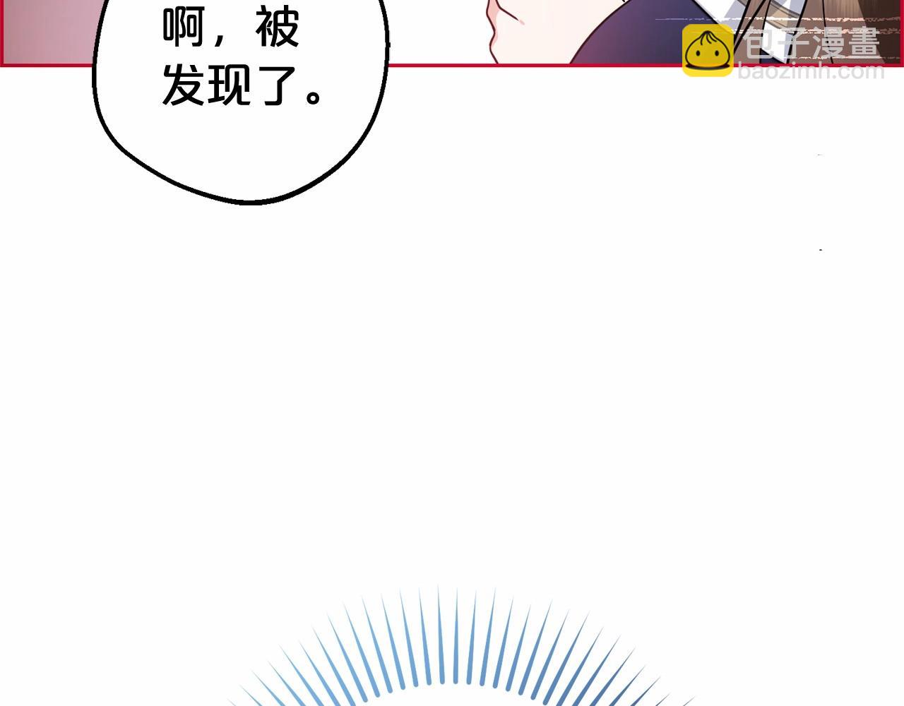 第1话 被捡回的萌崽崽！244