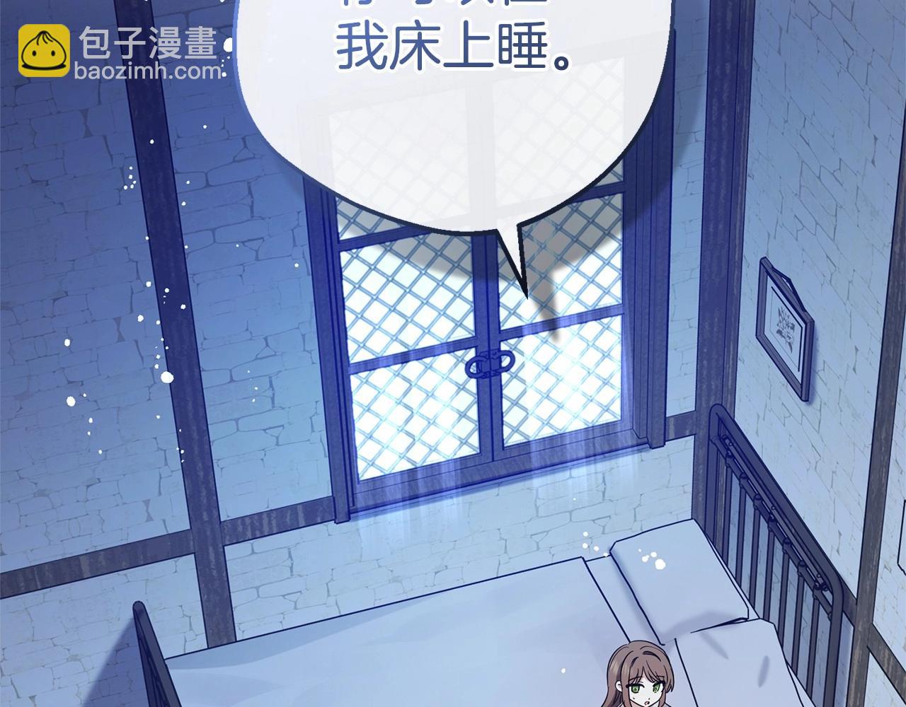 第1话 被捡回的萌崽崽！255