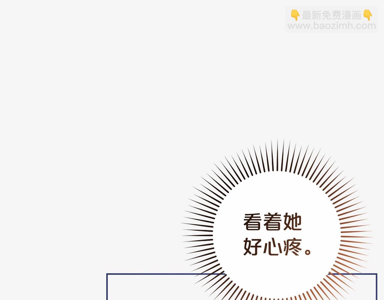 第1话 被捡回的萌崽崽！267
