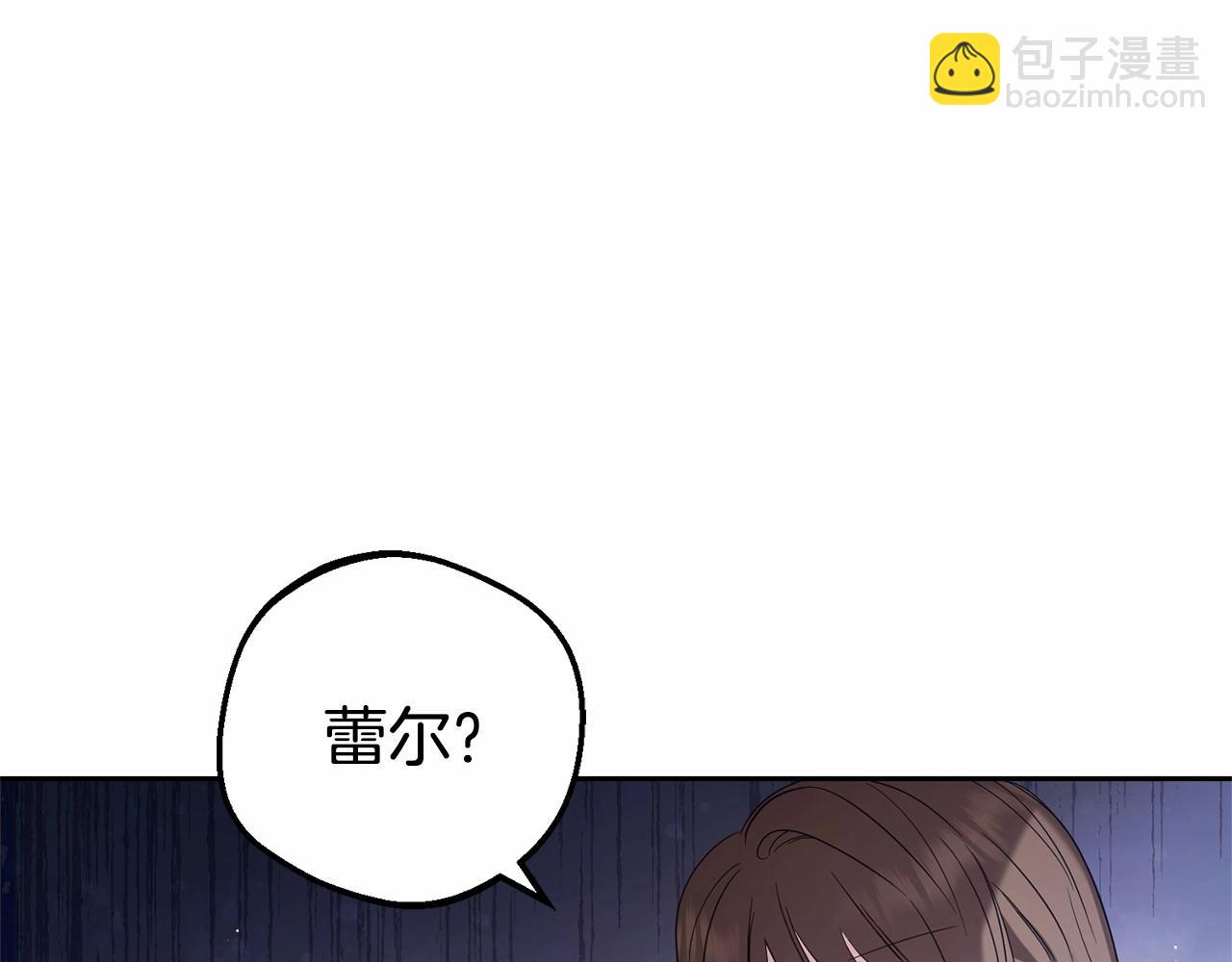 第1话 被捡回的萌崽崽！279