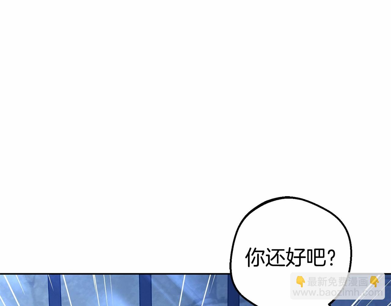 第1话 被捡回的萌崽崽！281