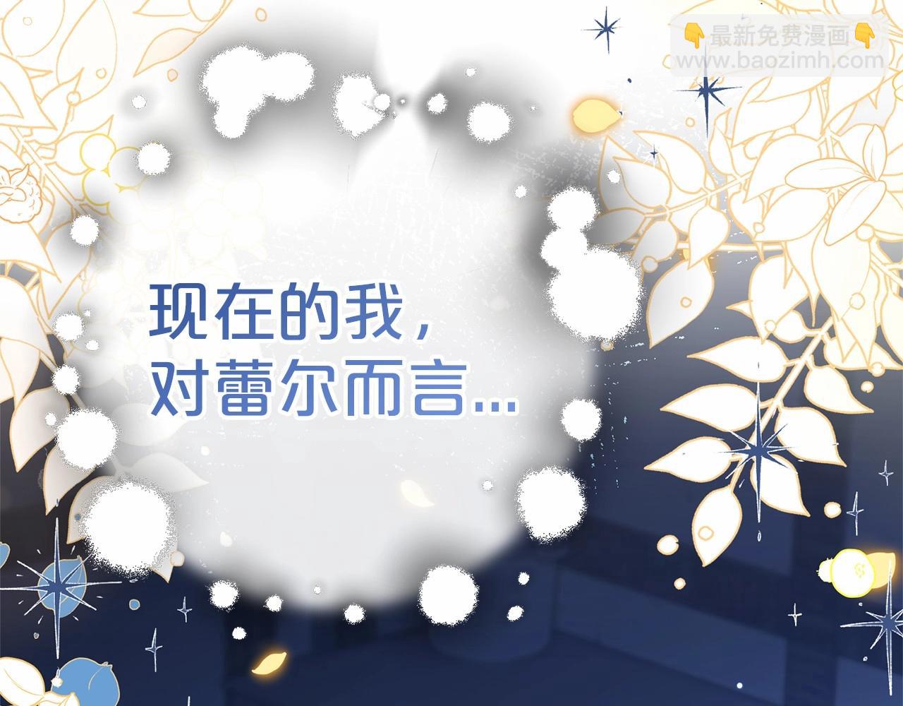 第1话 被捡回的萌崽崽！287
