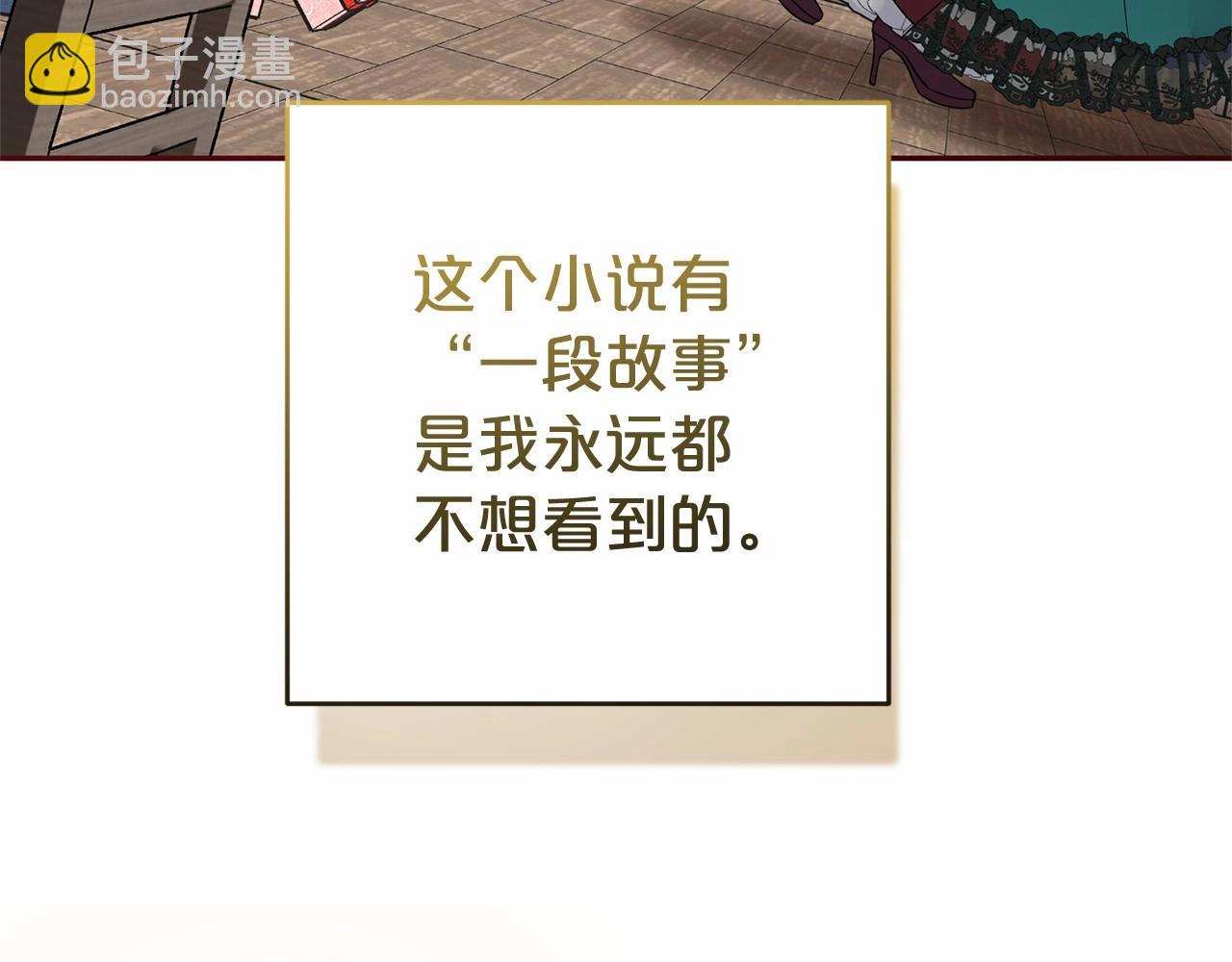 第1话 被捡回的萌崽崽！35
