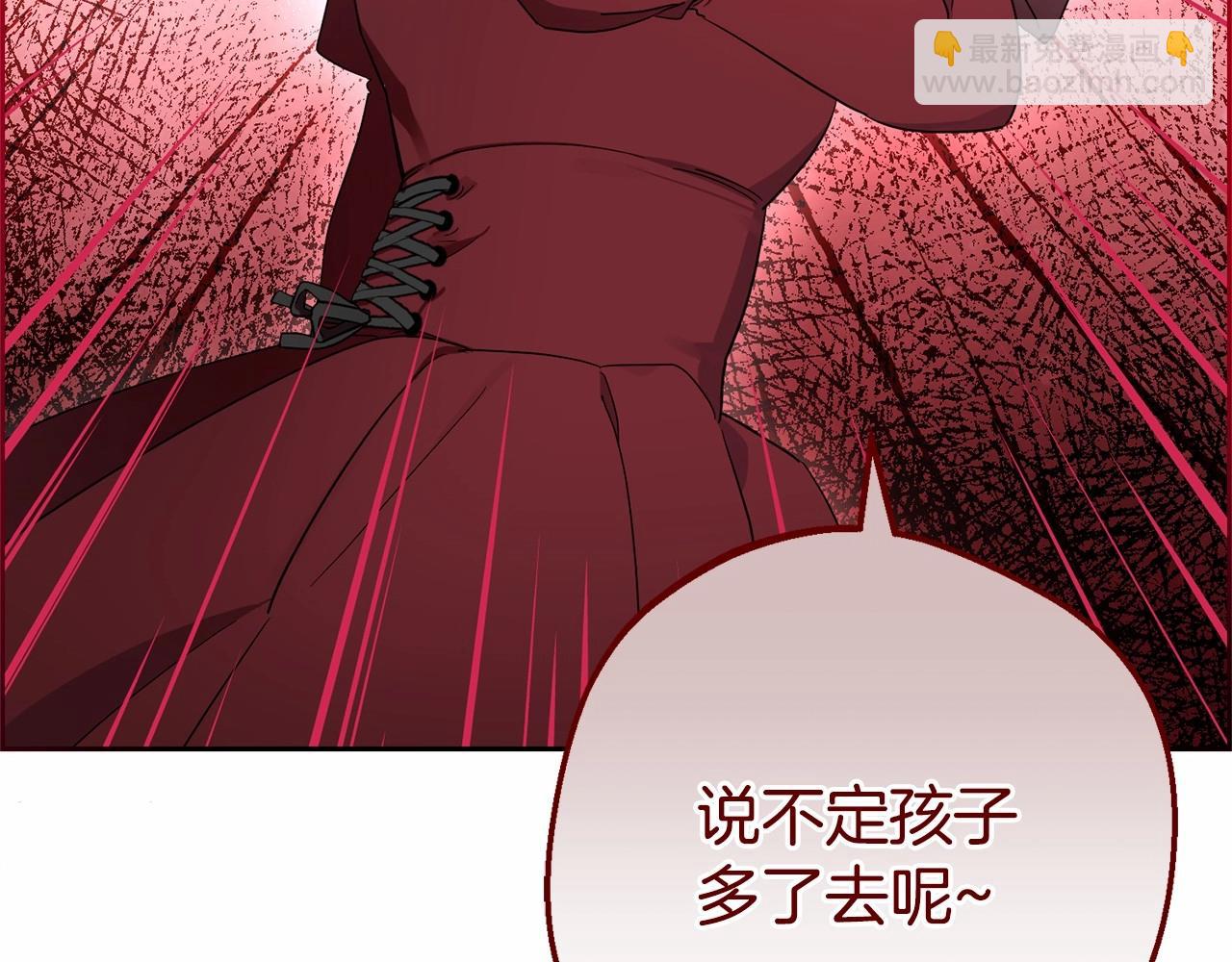 第1话 被捡回的萌崽崽！66