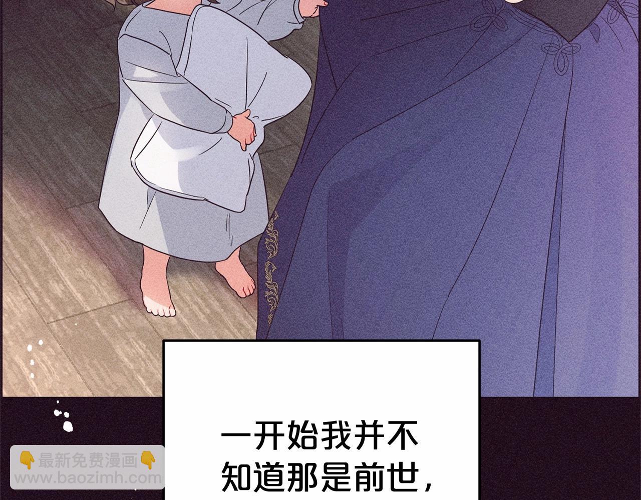 第1话 被捡回的萌崽崽！76