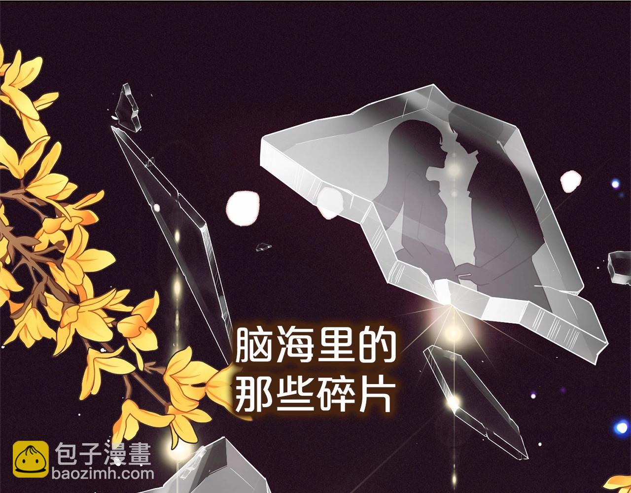 第1话 被捡回的萌崽崽！88
