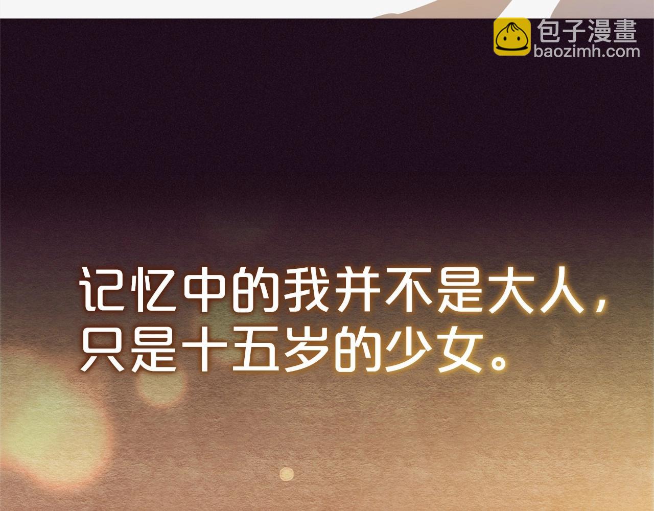 第1话 被捡回的萌崽崽！92