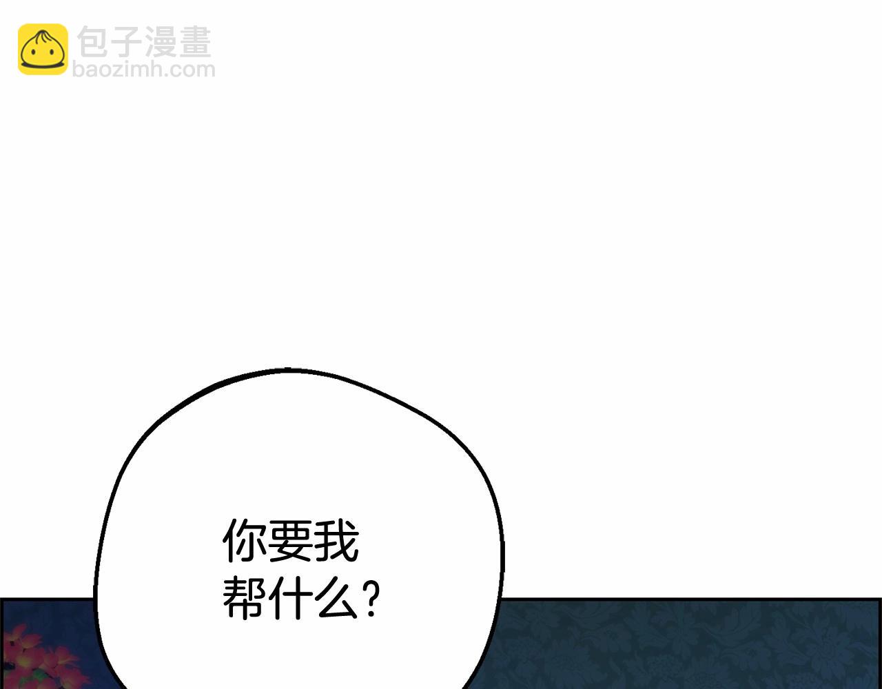 第11话 感情用事10