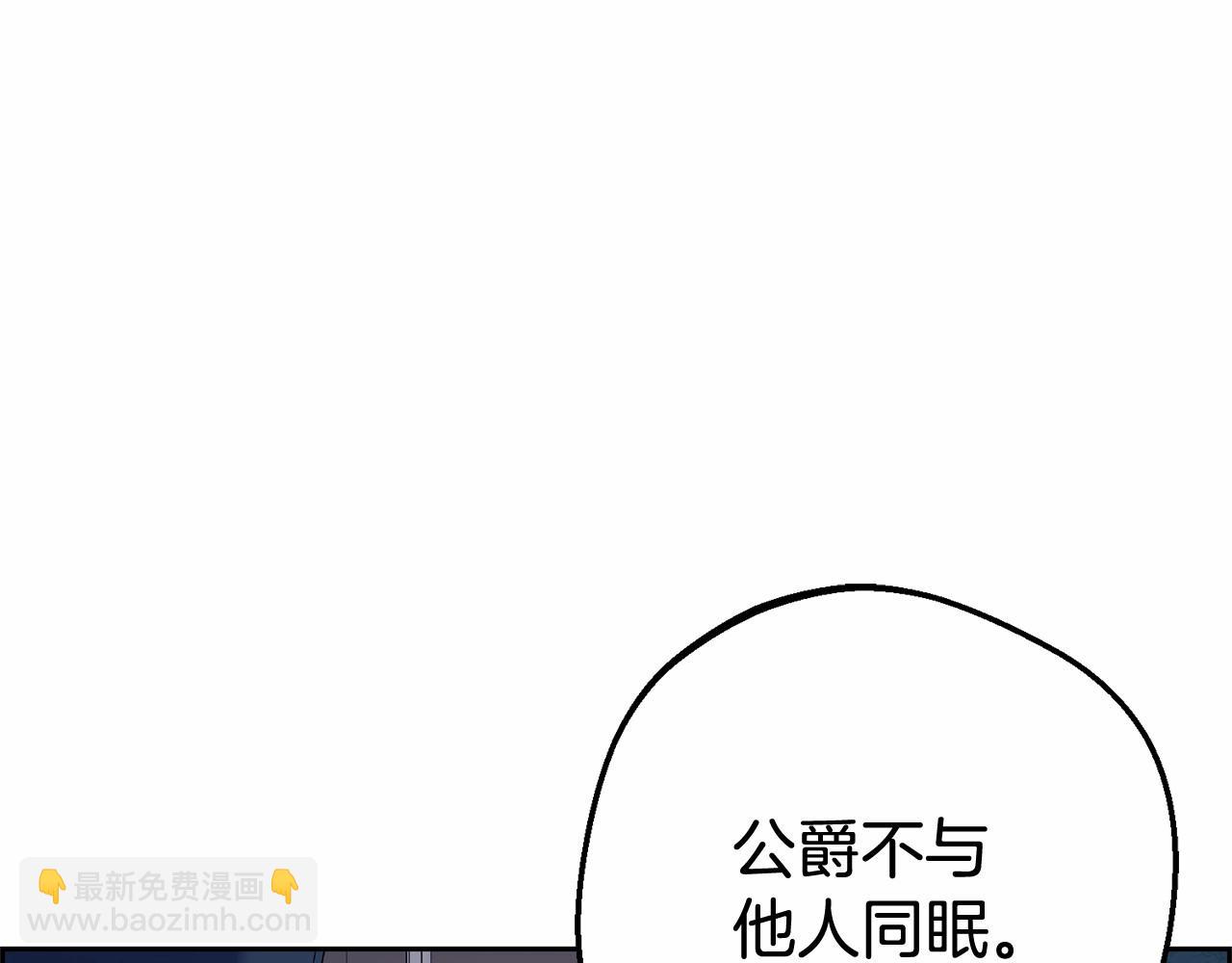 第11话 感情用事101