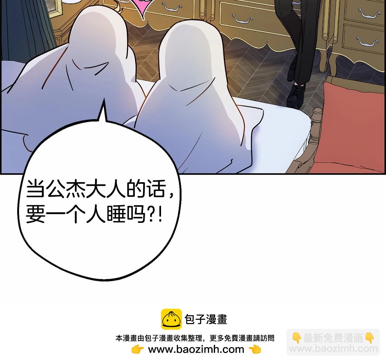 第11话 感情用事107