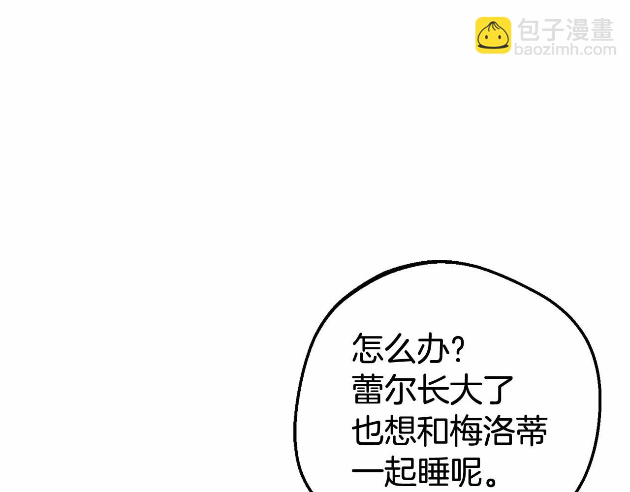 第11话 感情用事108