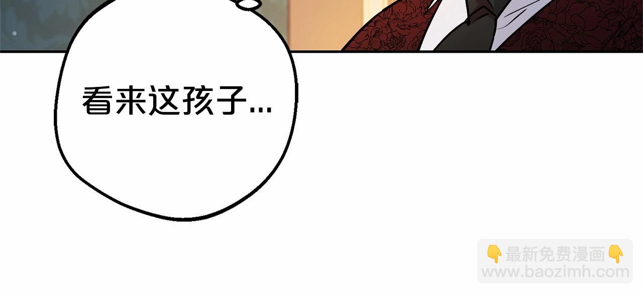 第11话 感情用事112