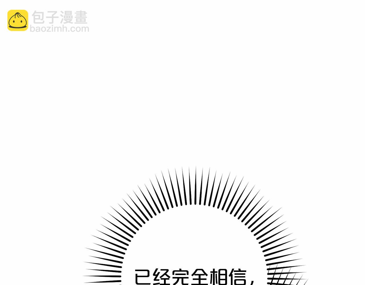 第11话 感情用事113