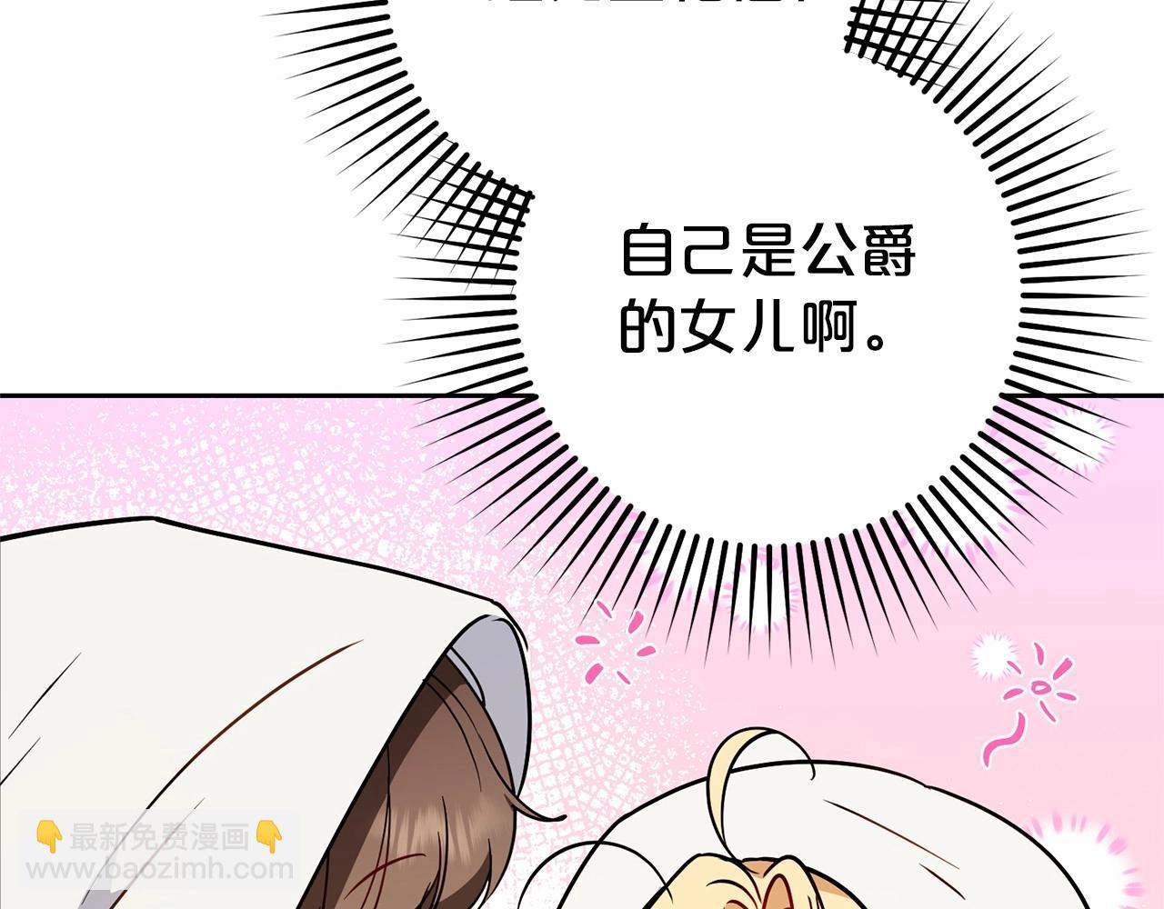 第11话 感情用事114
