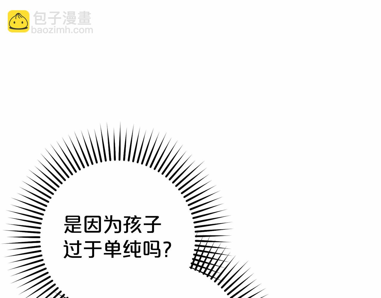 第11话 感情用事116