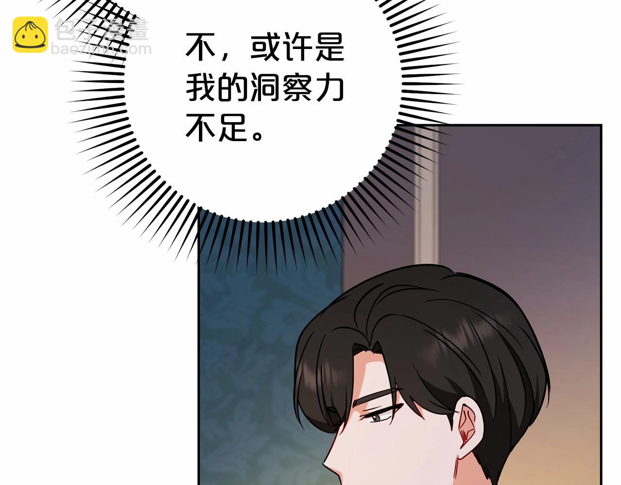 第11话 感情用事117
