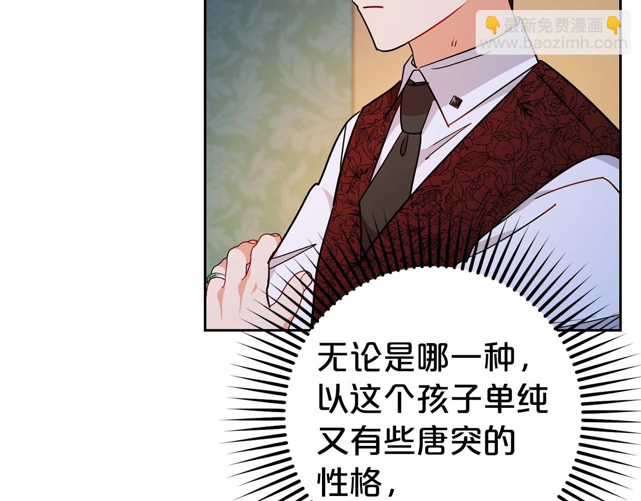 第11话 感情用事118