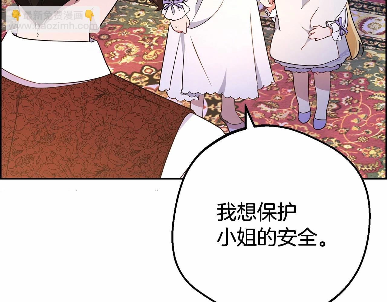 第11话 感情用事12