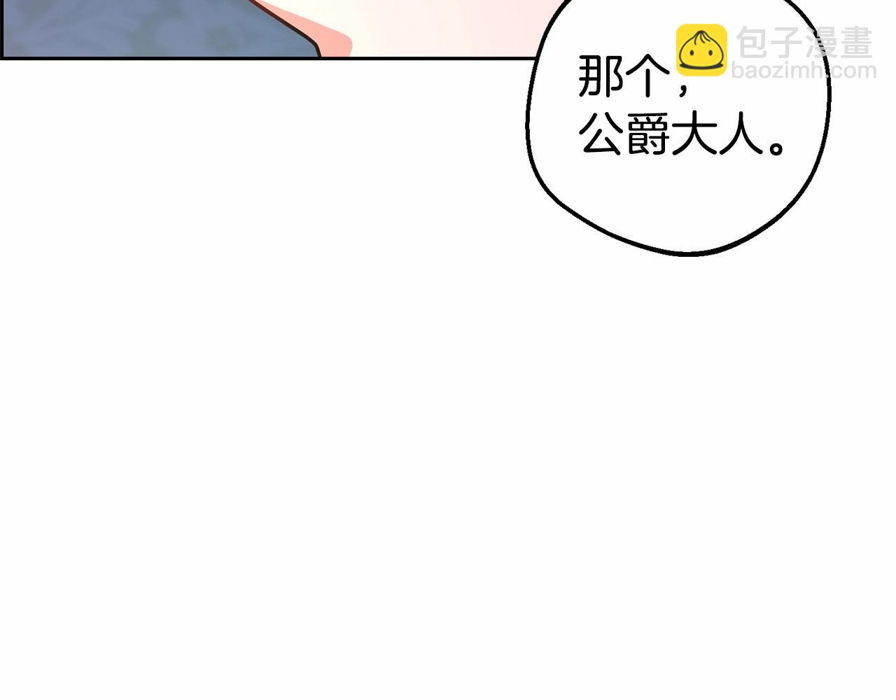 第11话 感情用事121
