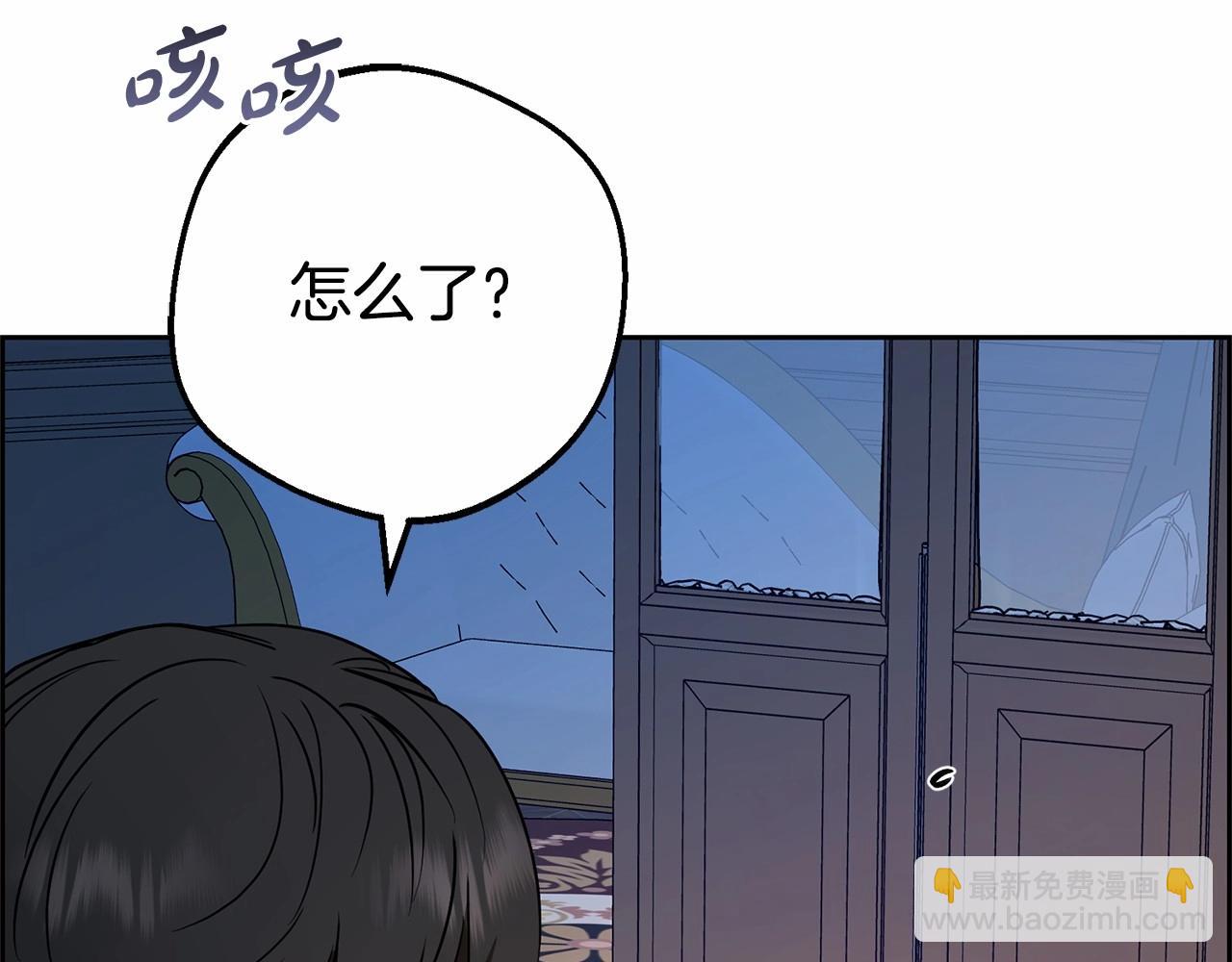 第11话 感情用事122