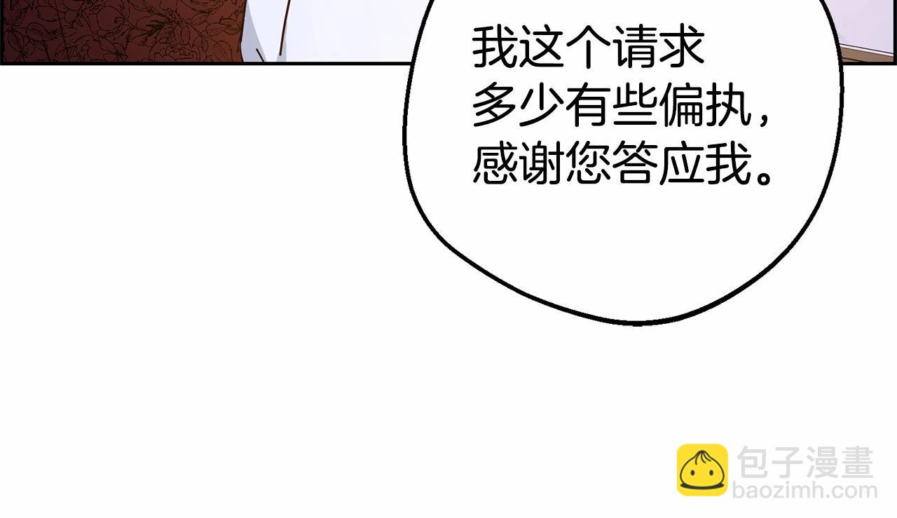 第11话 感情用事124