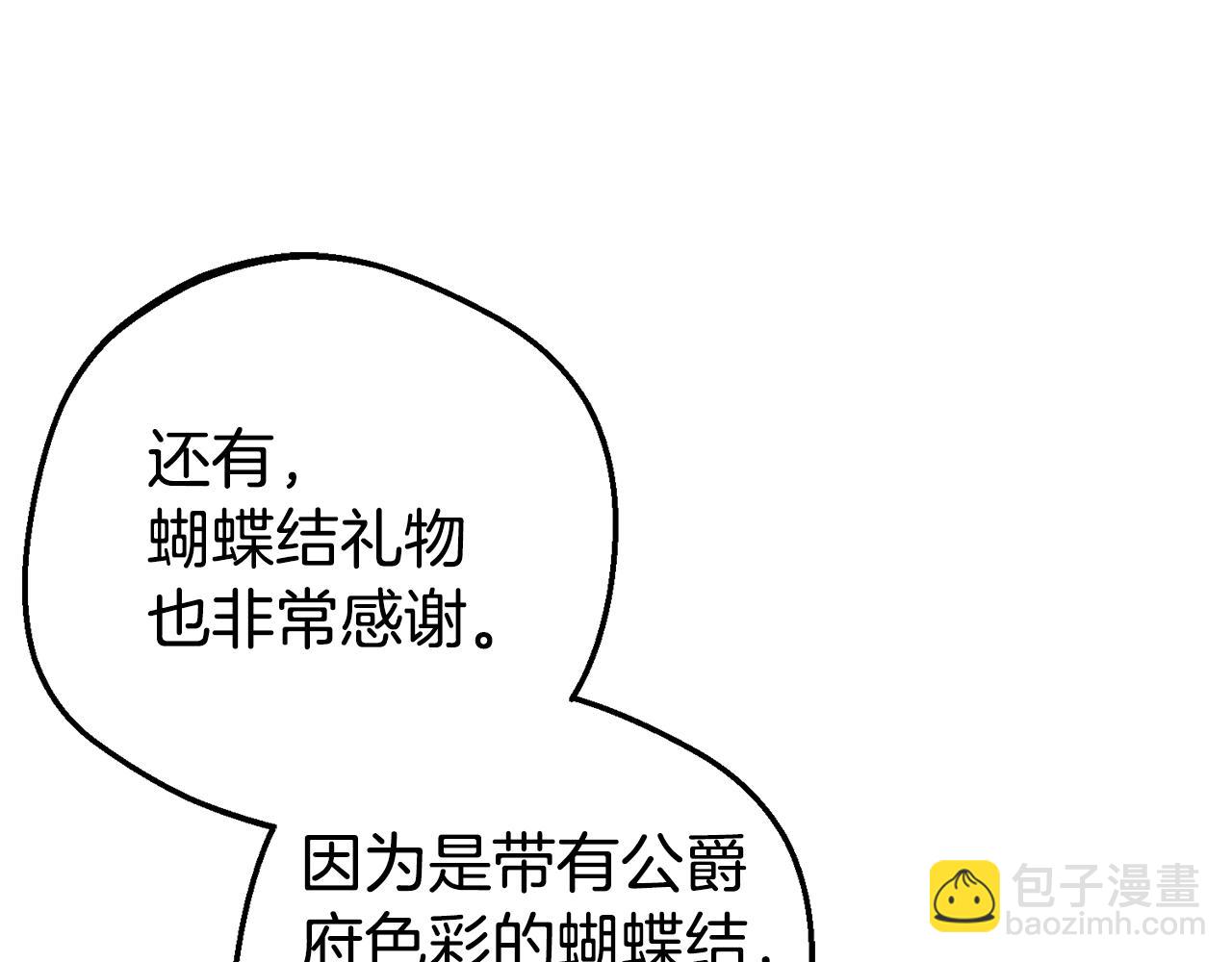第11话 感情用事125