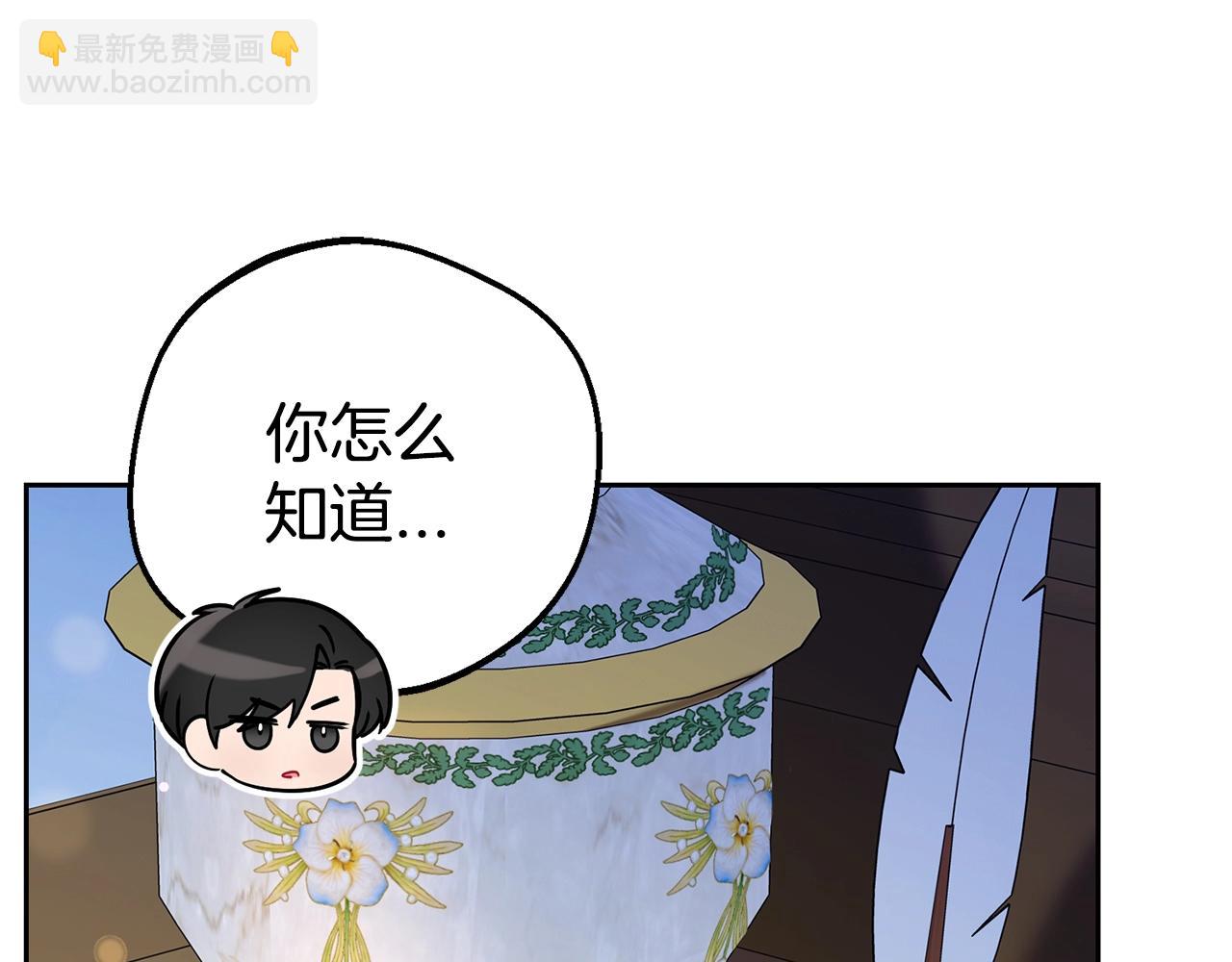第11话 感情用事128