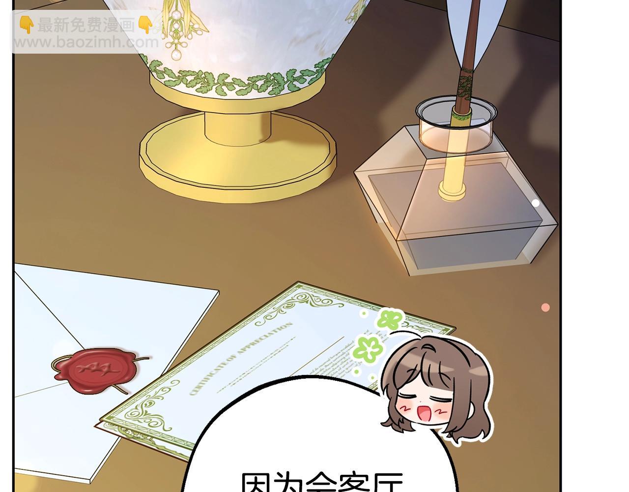 第11话 感情用事129