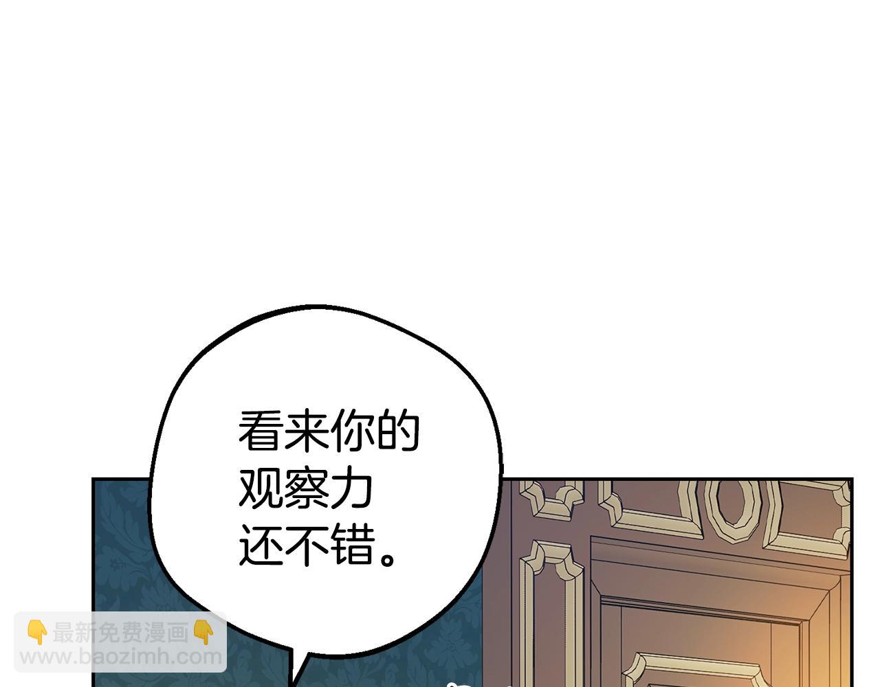 第11话 感情用事131