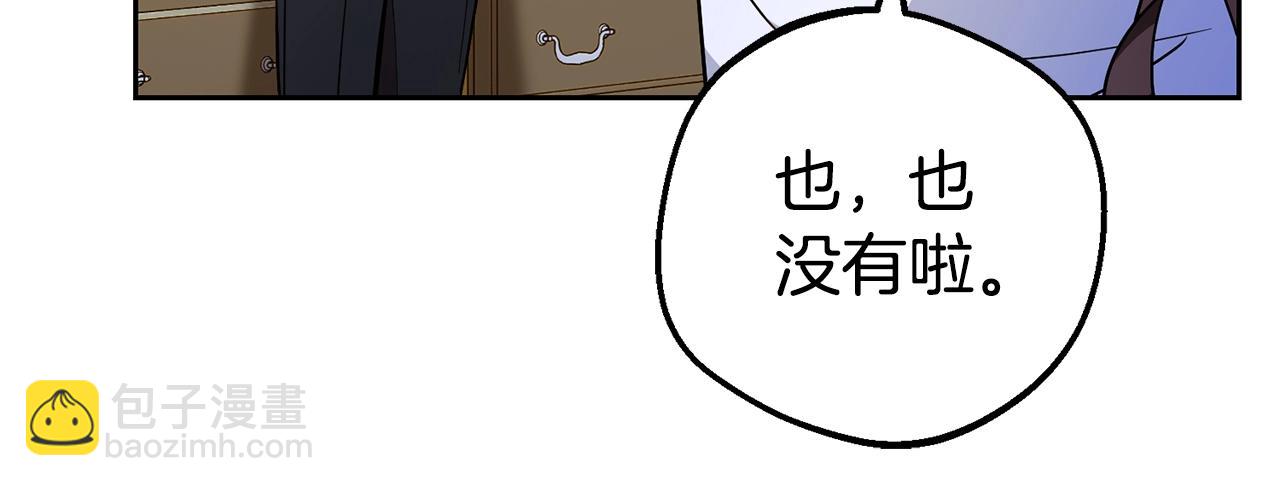 第11话 感情用事133
