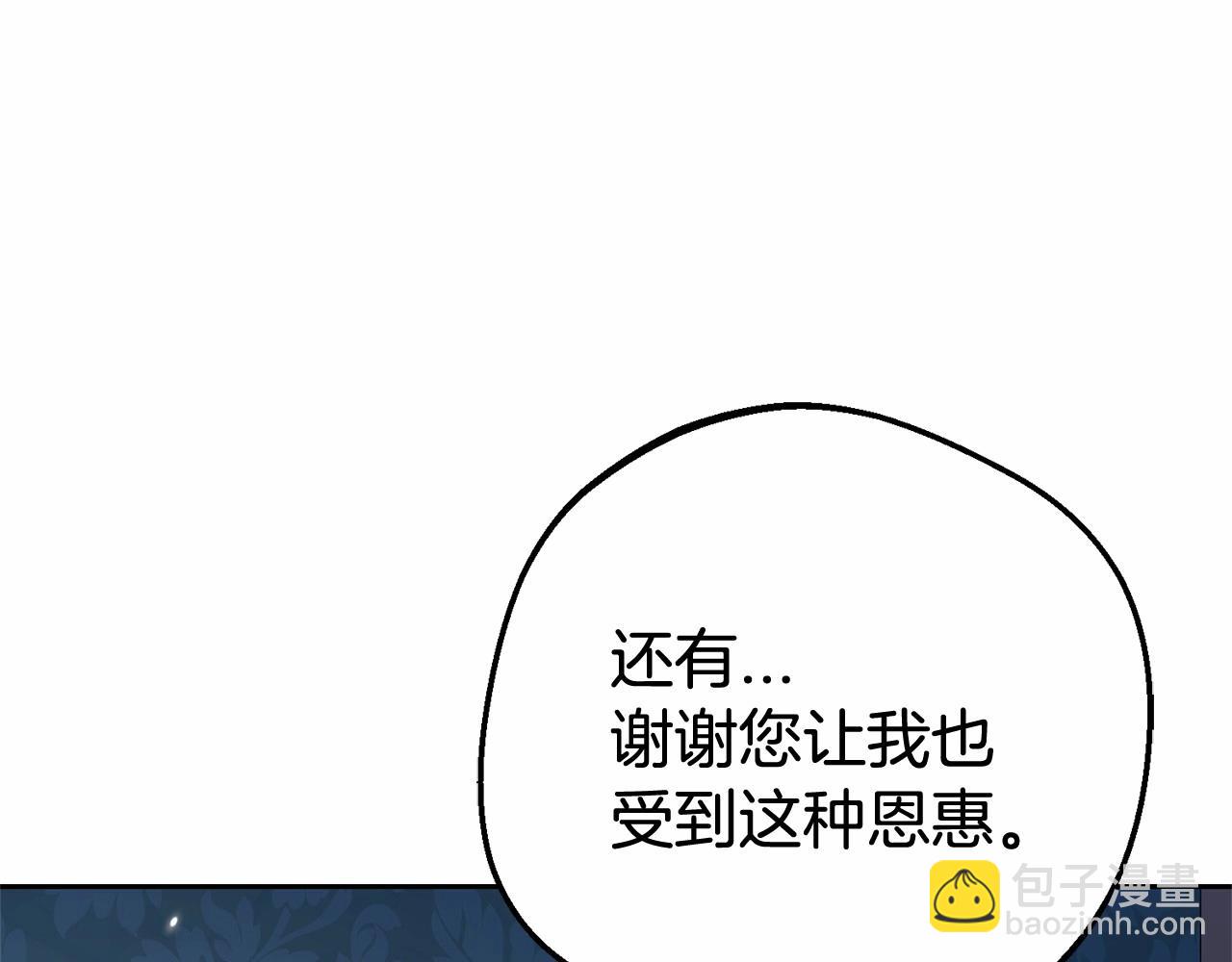 第11话 感情用事134