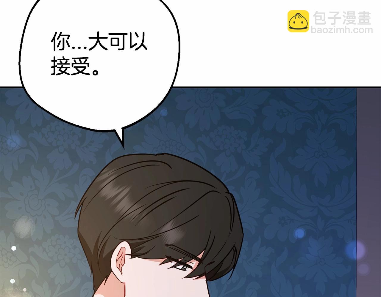 第11话 感情用事137