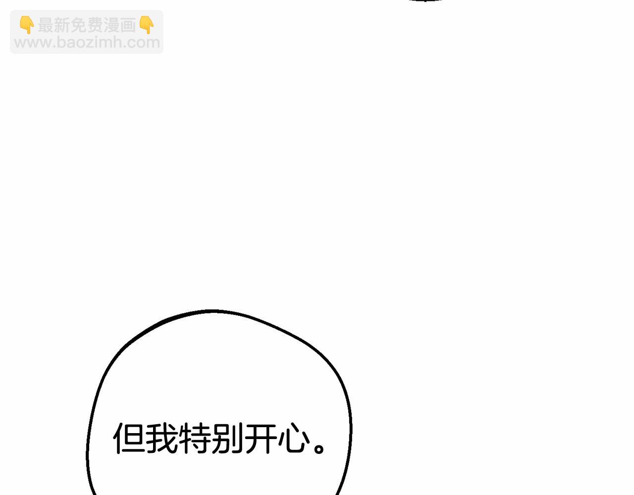 第11话 感情用事139