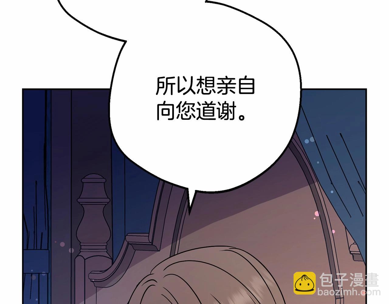 第11话 感情用事140