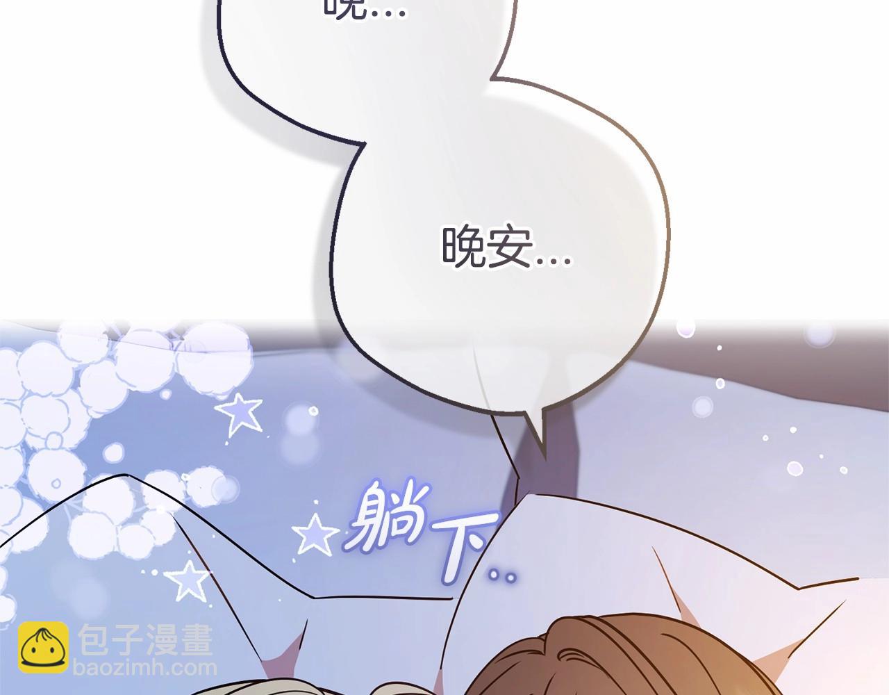 第11话 感情用事151