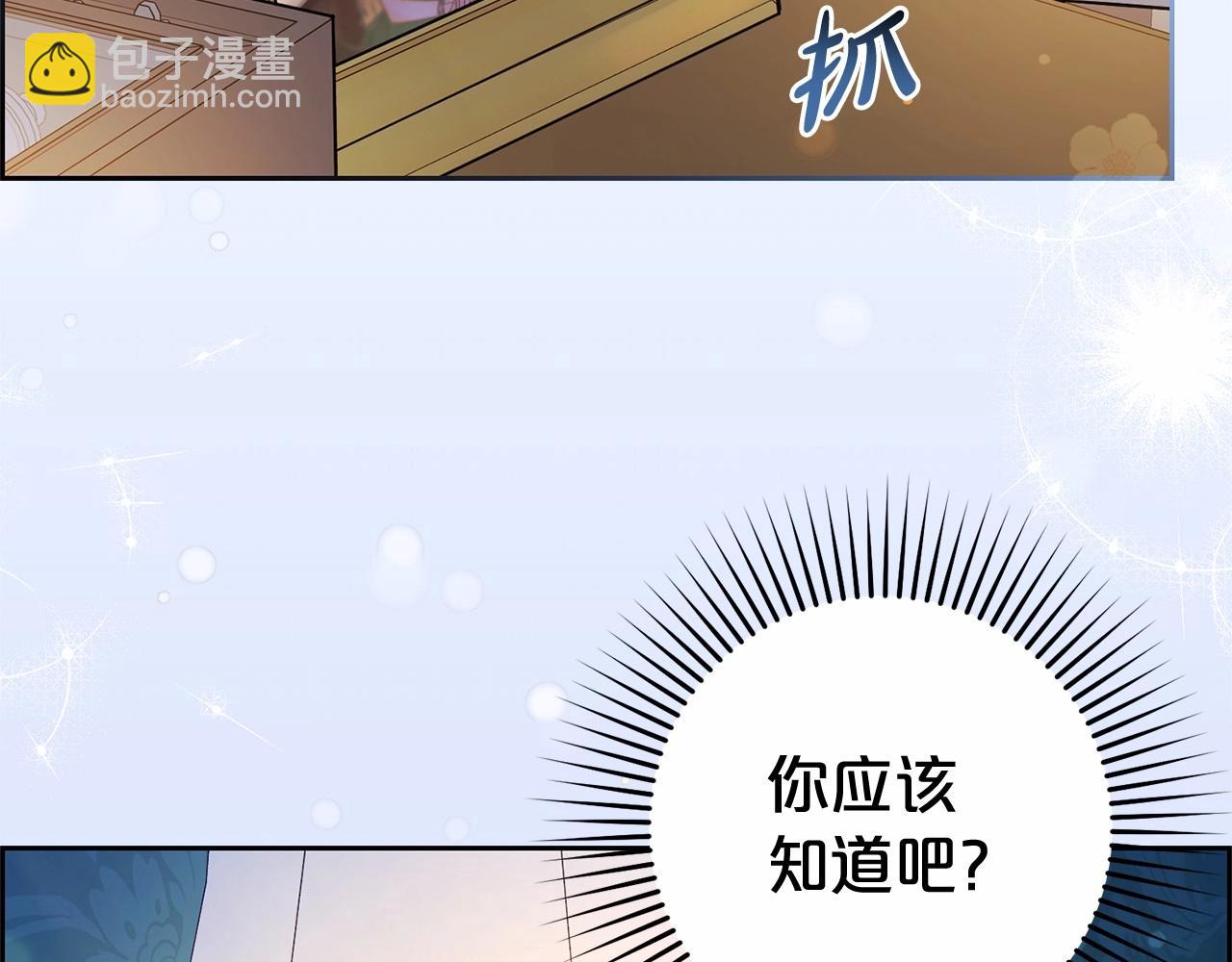 第11话 感情用事162