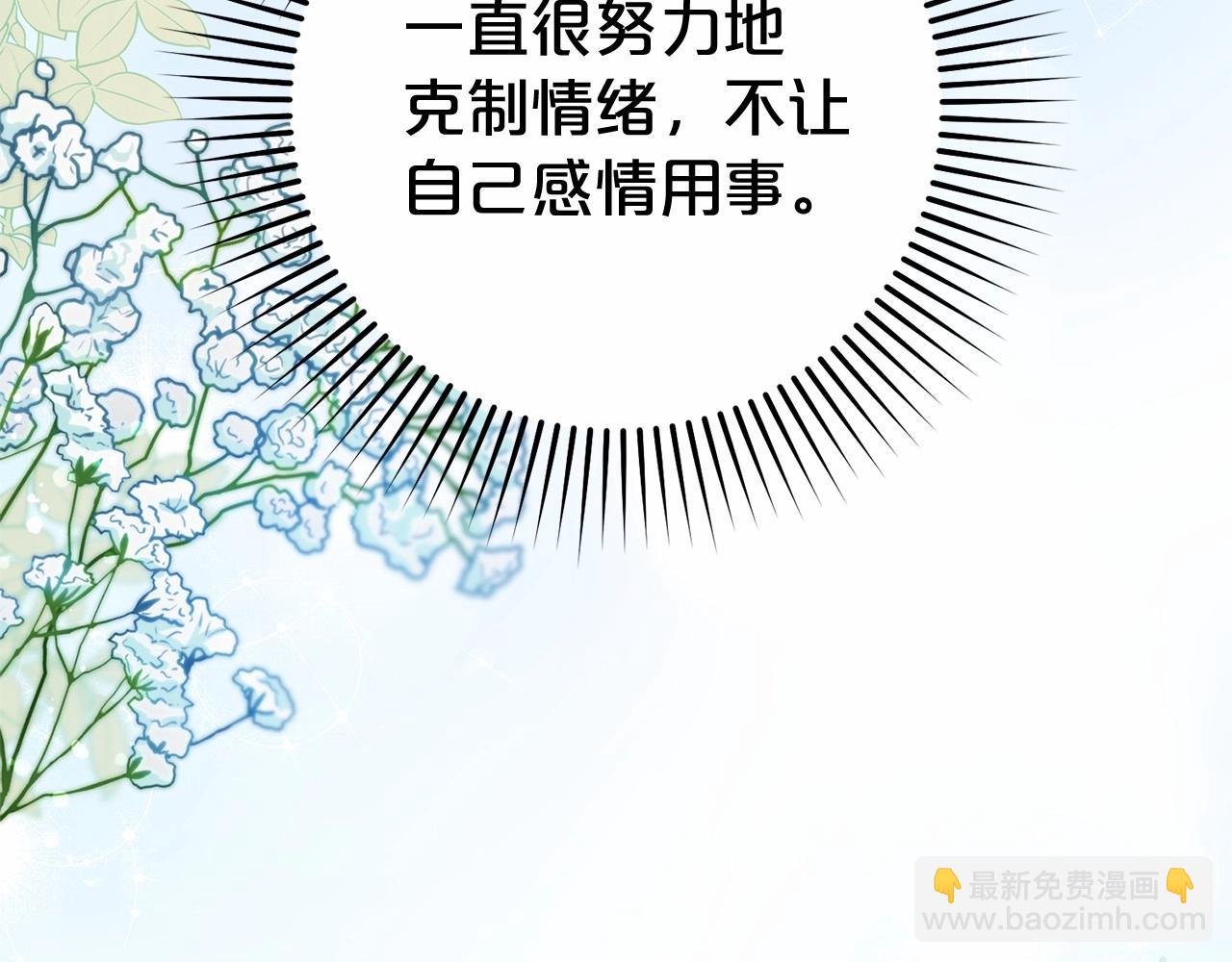 第11话 感情用事165