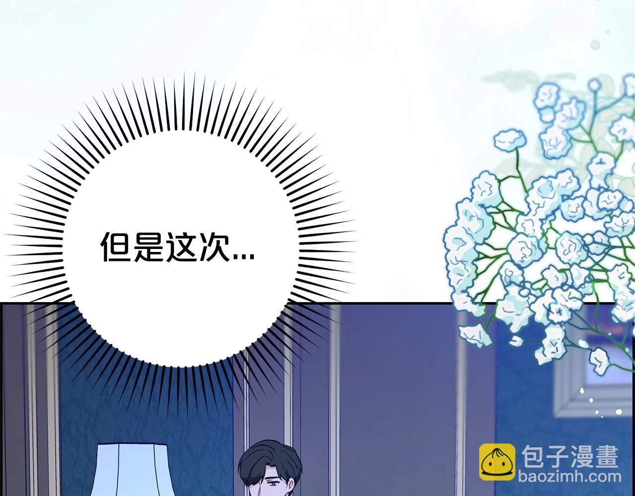 第11话 感情用事166