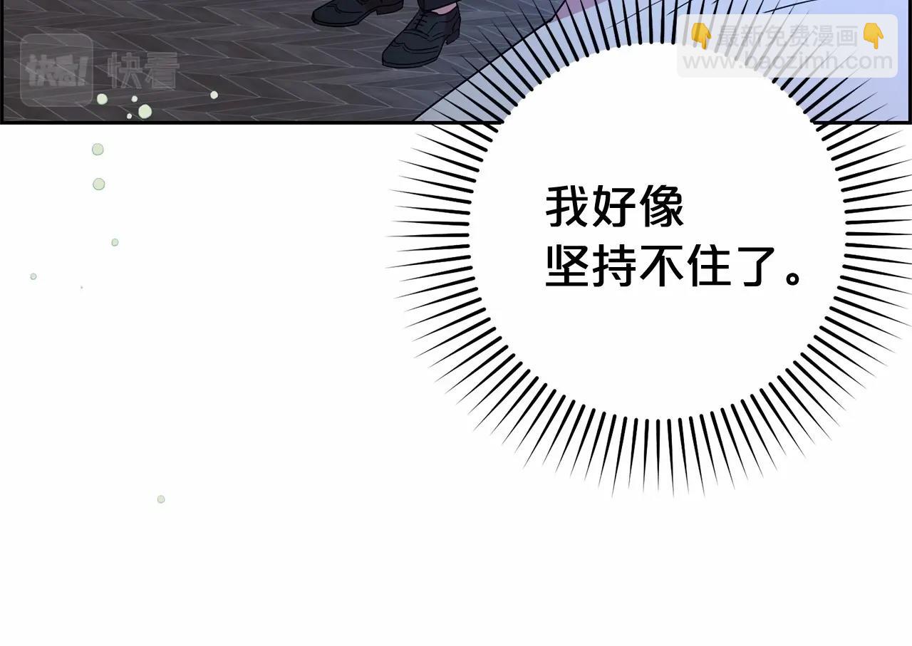 第11话 感情用事168