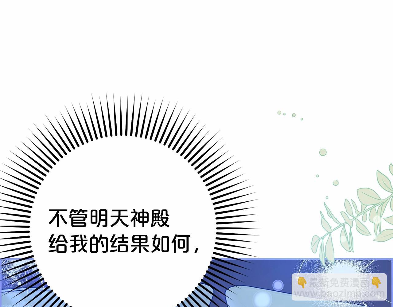 第11话 感情用事169