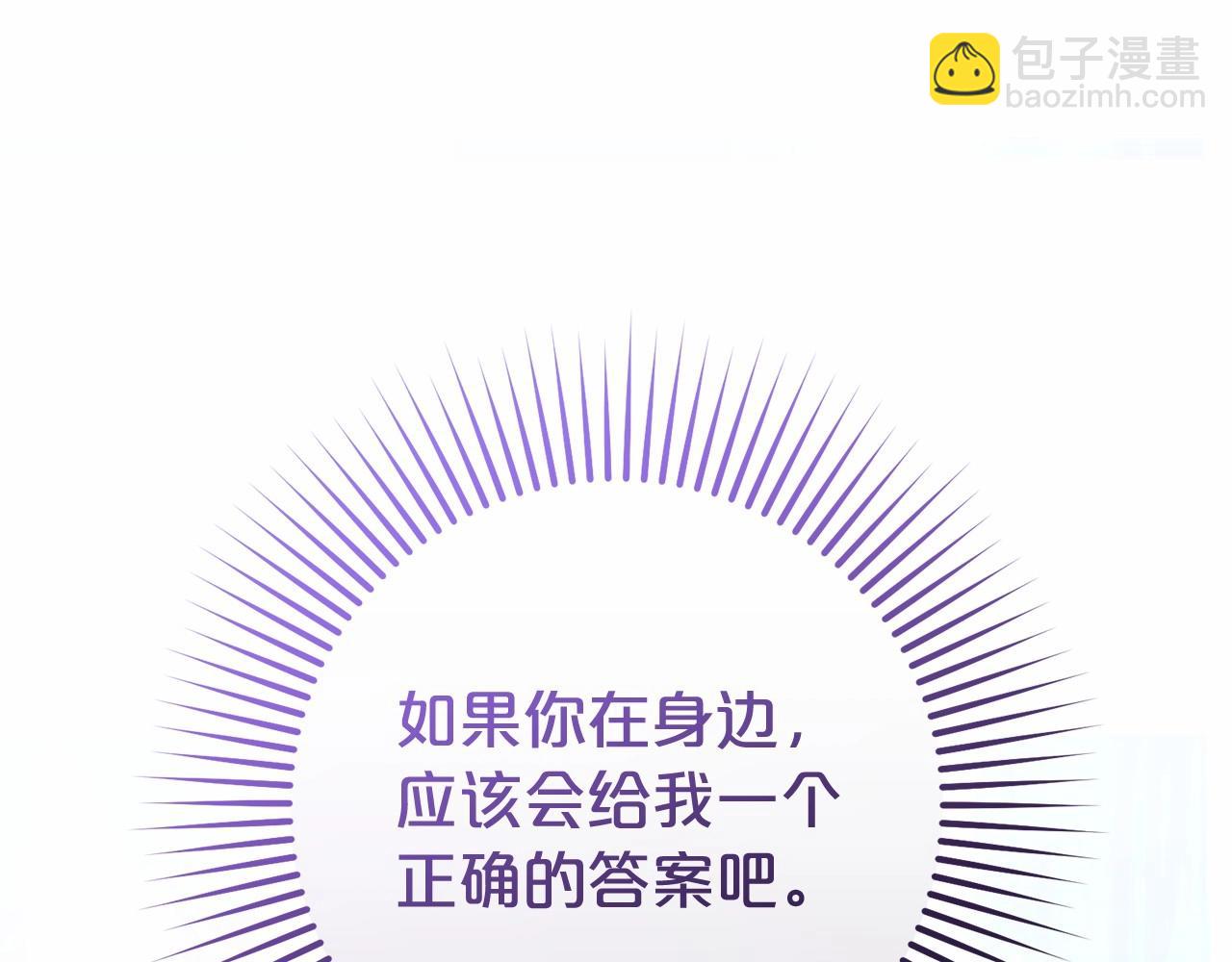 第11话 感情用事172