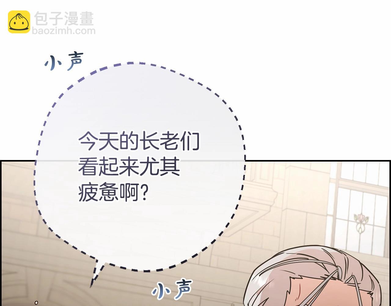 第11话 感情用事184