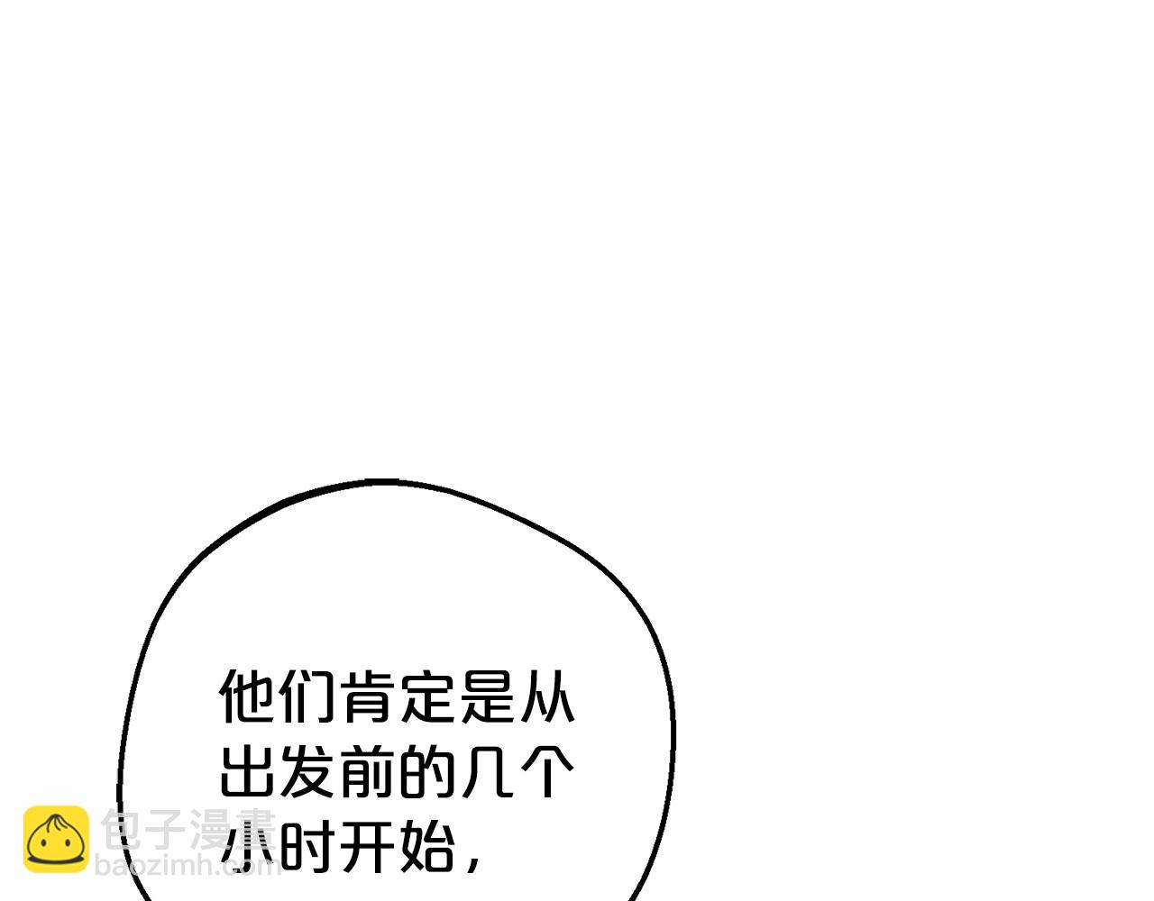 第11话 感情用事187