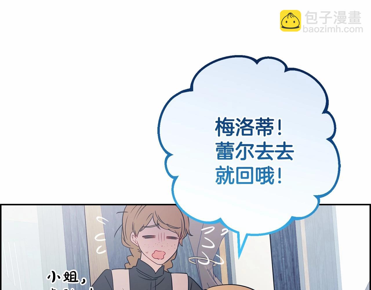 第11话 感情用事191