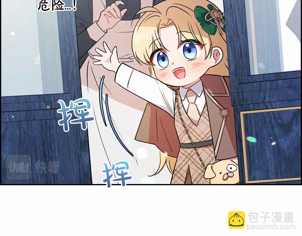 第11话 感情用事192
