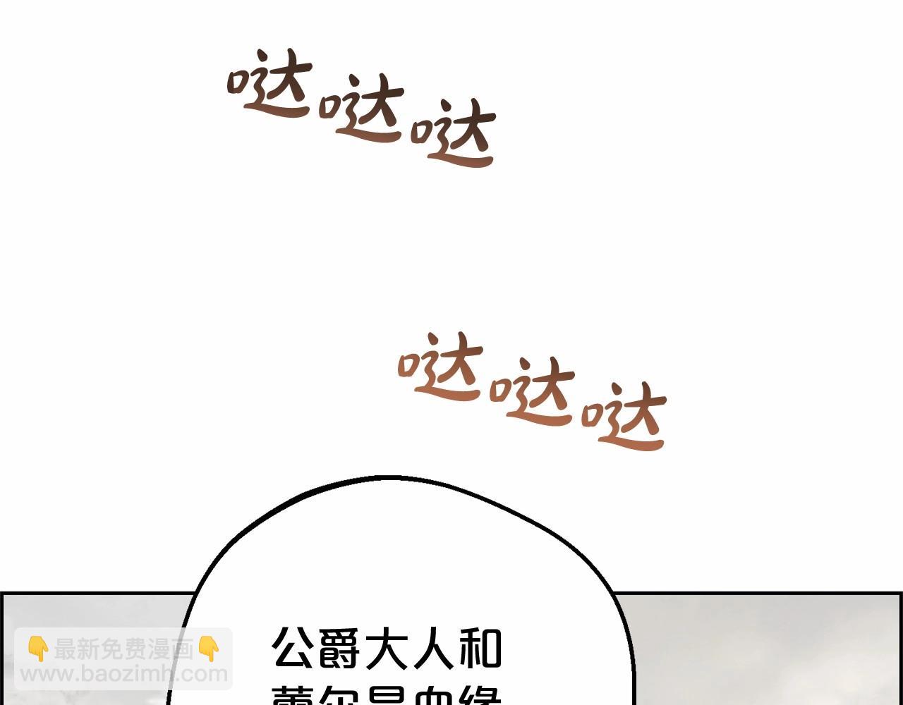 第11话 感情用事194